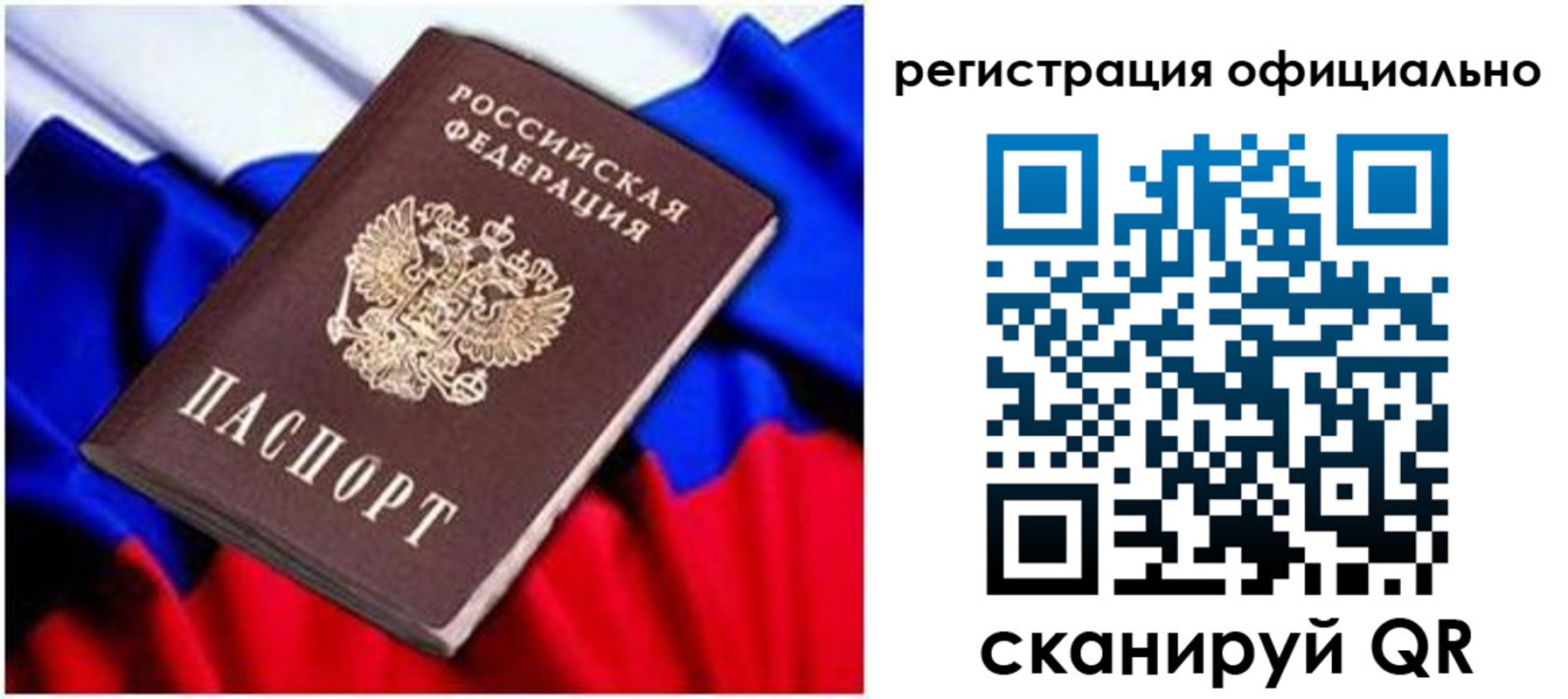 найти адрес прописки в Ипатово