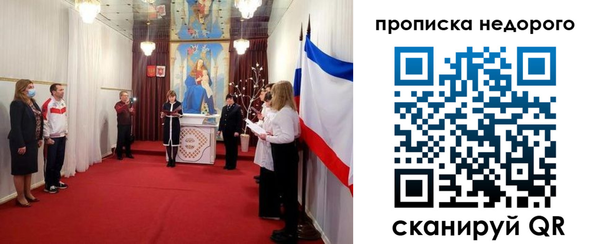 регистрация для дет. сада в Ипатово
